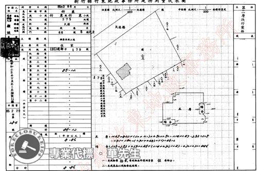 新竹竹東法拍大樓-12