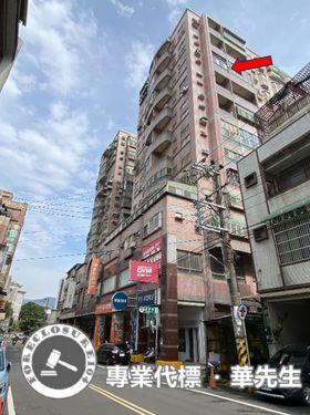 新竹竹東法拍大樓-1