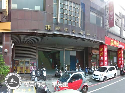 新竹竹東法拍大樓-8