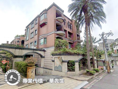 台北北投法拍別墅-0