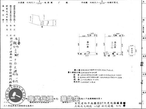 觀音法拍透天-5