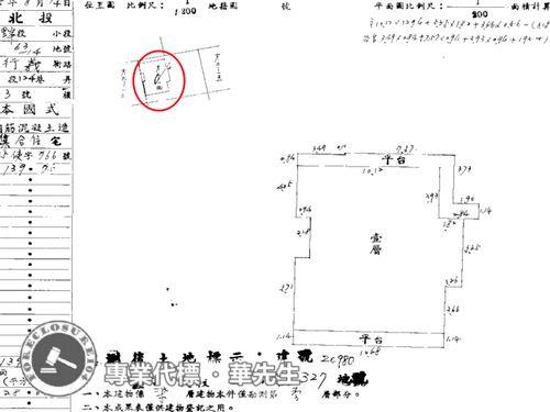 台北北投華廈拍賣-6