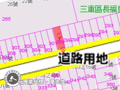 新北法拍公寓-5