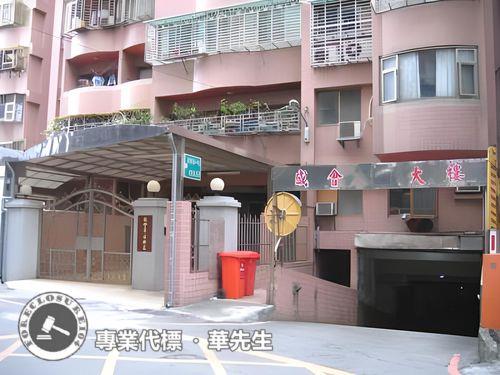 新北土城法拍華廈-2