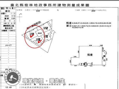 新北樹林拍賣華廈-7