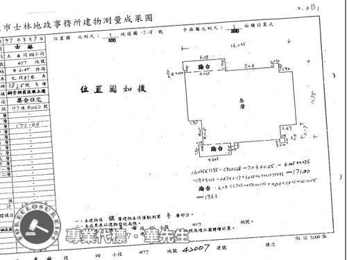 台北士林法拍華廈-7