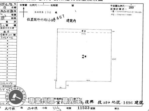 新北廠房法拍-11