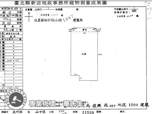 新北法拍廠房-11