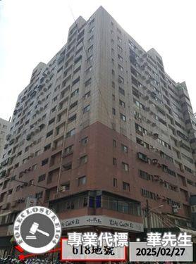 台中法拍大樓-6
