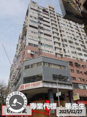 台中法拍大樓-5