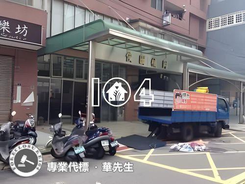 台中法拍大樓-7