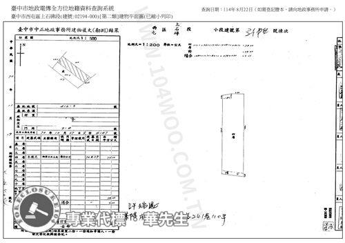 台中西屯法拍公寓-7