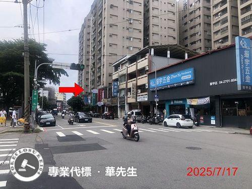 台中西屯法拍大樓-1