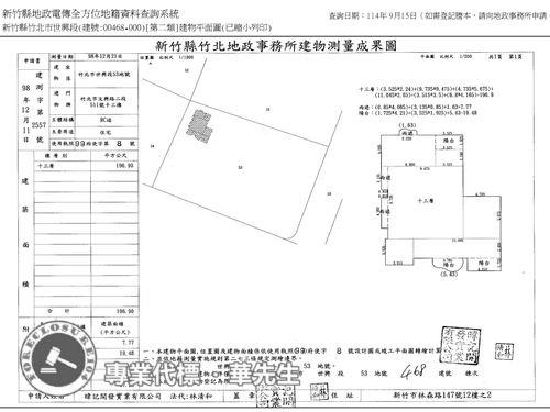 新竹竹北法拍大樓-9