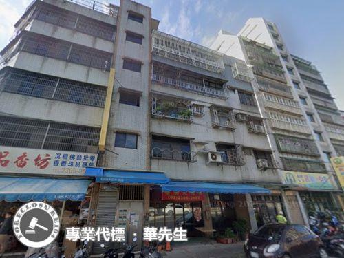 台北萬華公寓法拍-1