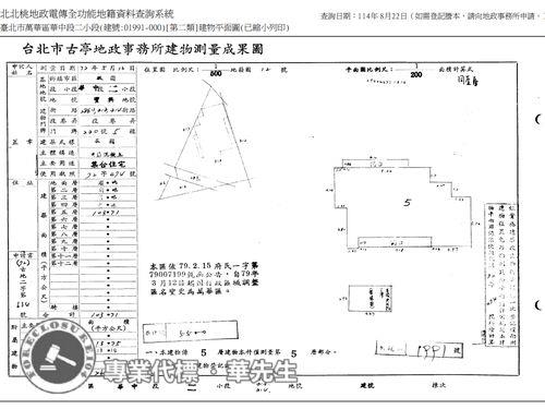台北萬華公寓法拍-7