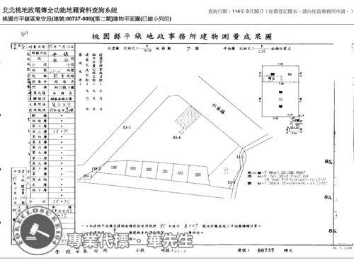 桃園平鎮法拍大樓-13