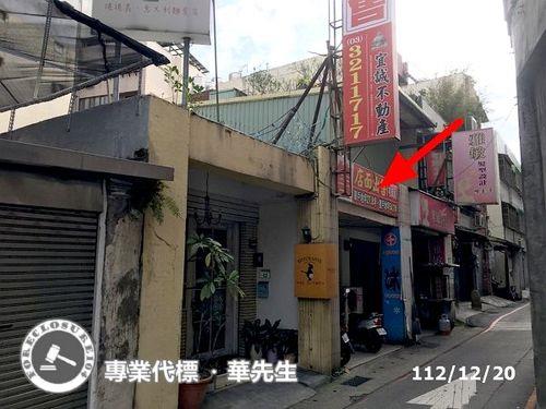 桃園區透天法拍-1