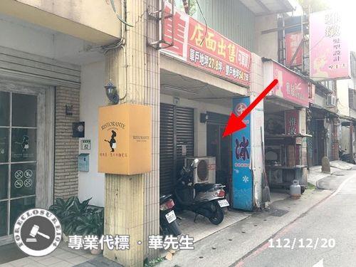 桃園區透天法拍-2