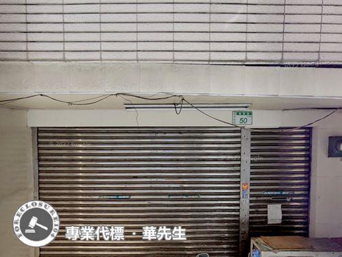 桃園區透天法拍-3