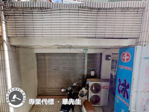 桃園區透天法拍-0