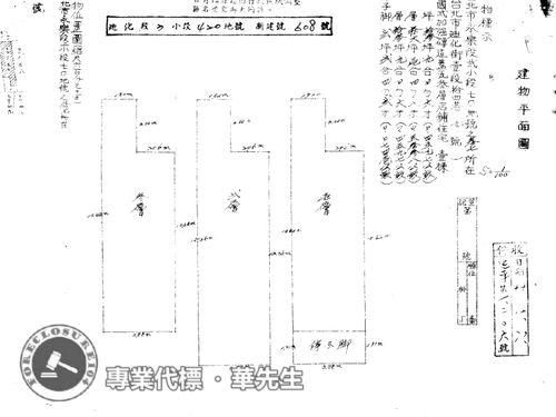 大同區法拍透天-7