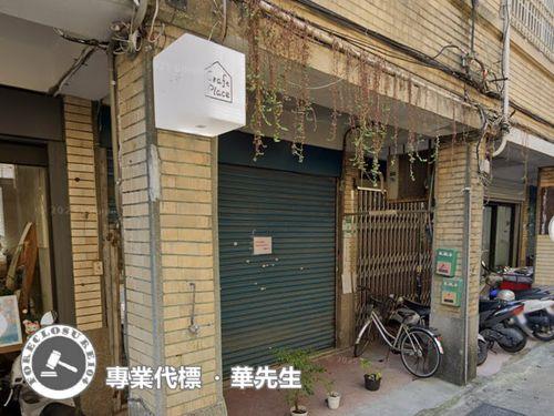大同區法拍透天-4