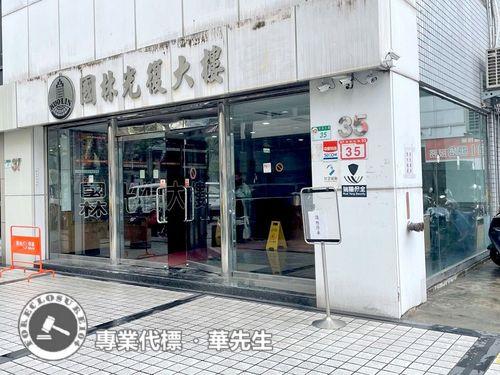松山大樓法拍-4