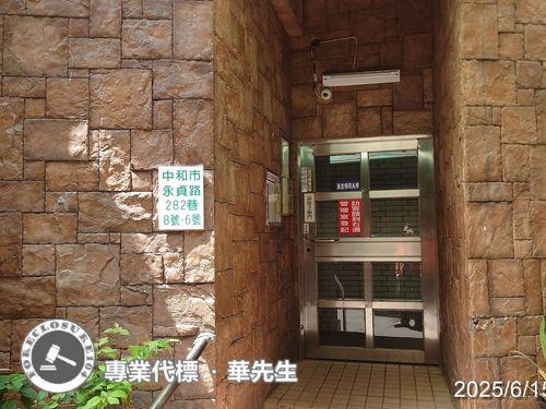 中和法拍大樓-1