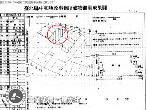 中和法拍大樓-8