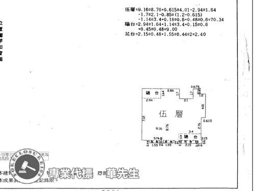 汐止法拍公寓-10