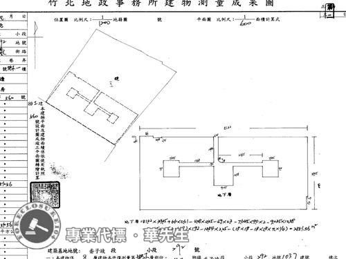 新竹法拍廠房-7
