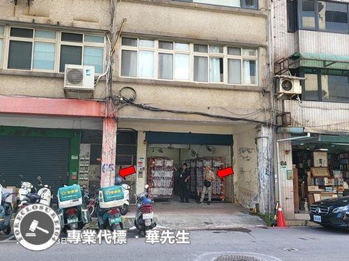 中正區店面法拍-2