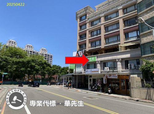 新竹竹北法拍透天-2