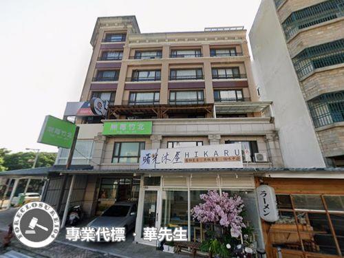新竹竹北法拍透天-3