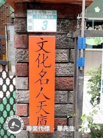 板橋大樓法拍-1