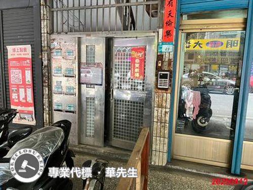 板橋公寓法拍-1