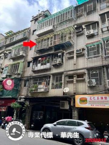 板橋公寓法拍-3