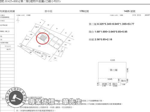 香山華廈法拍-8