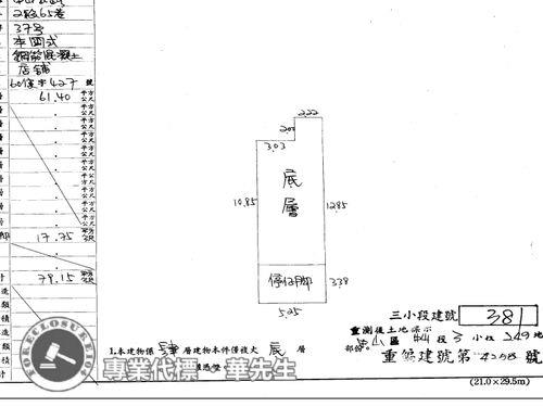 台北中山區公寓法拍-5