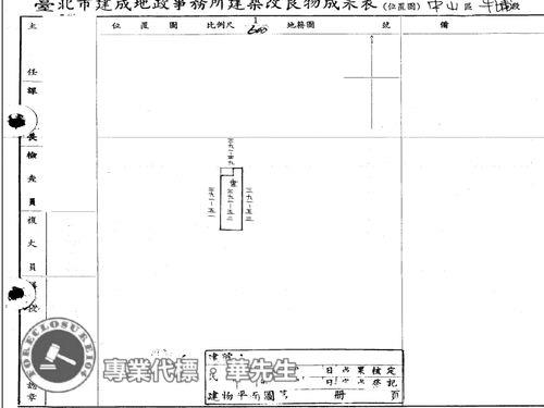 台北中山區公寓法拍-6