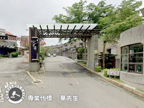 新竹香山透天法拍-2