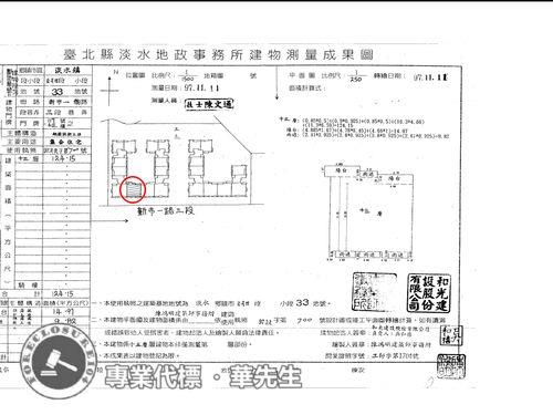 新北淡水法拍大樓-9