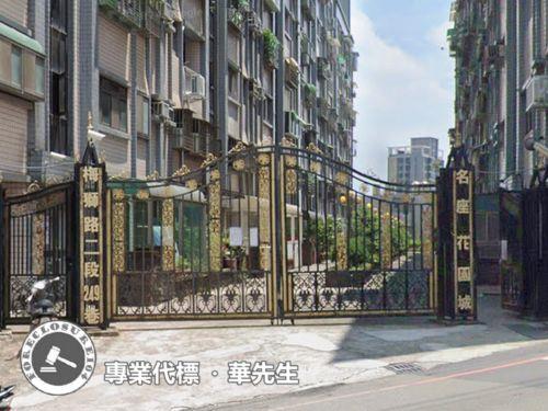 楊梅法拍華廈-1