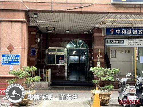 中和大樓拍賣-4