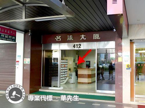 台北大安區大樓法拍-1