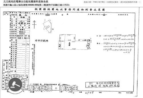 龜山法拍公寓-6
