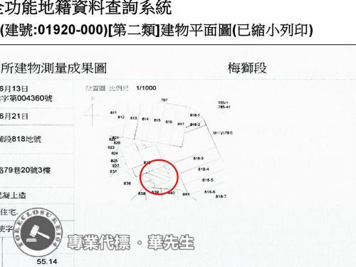 楊梅法拍華廈-6