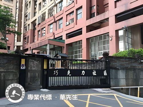 淡水大樓法拍-6