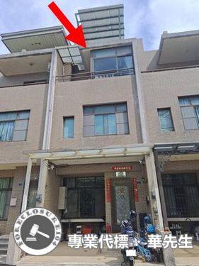竹北法拍透天-0